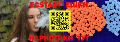 меф Волжский