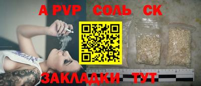 кокаин перу Волжск