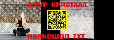 гашишное масло Волгодонск