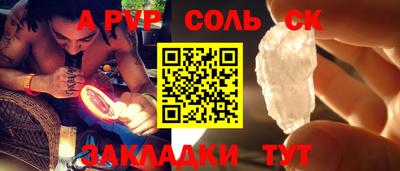 мескалин Гусев