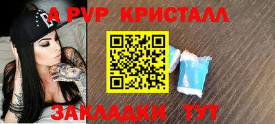 гашишное масло Волгодонск