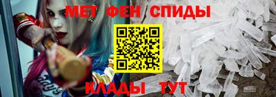 меф Волжский