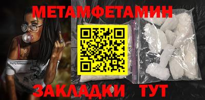 мескалин Гусев
