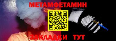 гашишное масло Волгодонск