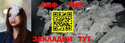 меф Волжский