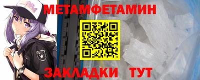 меф Волжский