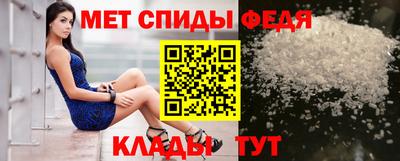 меф Волжский