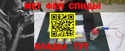 гашишное масло Волгодонск