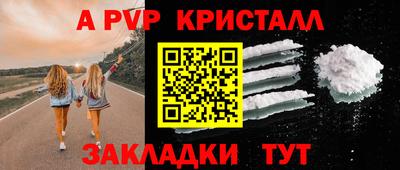 меф Волжский