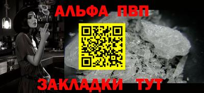 кокаин перу Волжск