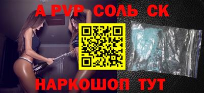 кокаин перу Волжск