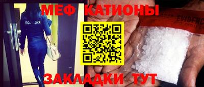меф Волжский