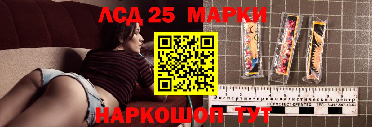 Карталы  ЛСД экстази ecstasy  Вход с VPN 