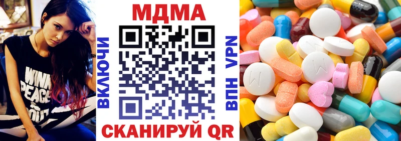 это телеграм  Карталы  OMG ссылка  MDMA молли  купить наркоту 