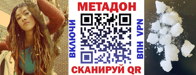 цены наркотик  Карталы  blacksprut ТОР  Метадон VHQ 