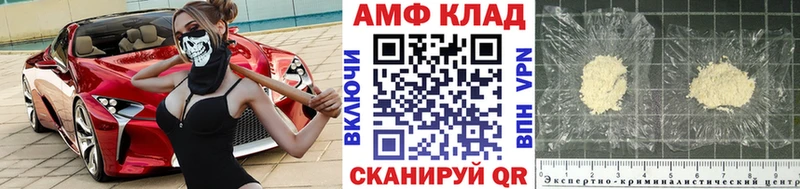 МЕТАМФЕТАМИН Декстрометамфетамин 99.9%  Карталы 