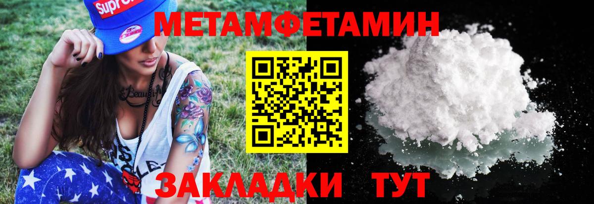 Амфетамин  Плюхи  MDMA  Мяу-Мяу  Каннабис  Карталы  Вход с VPN  Кокаин 