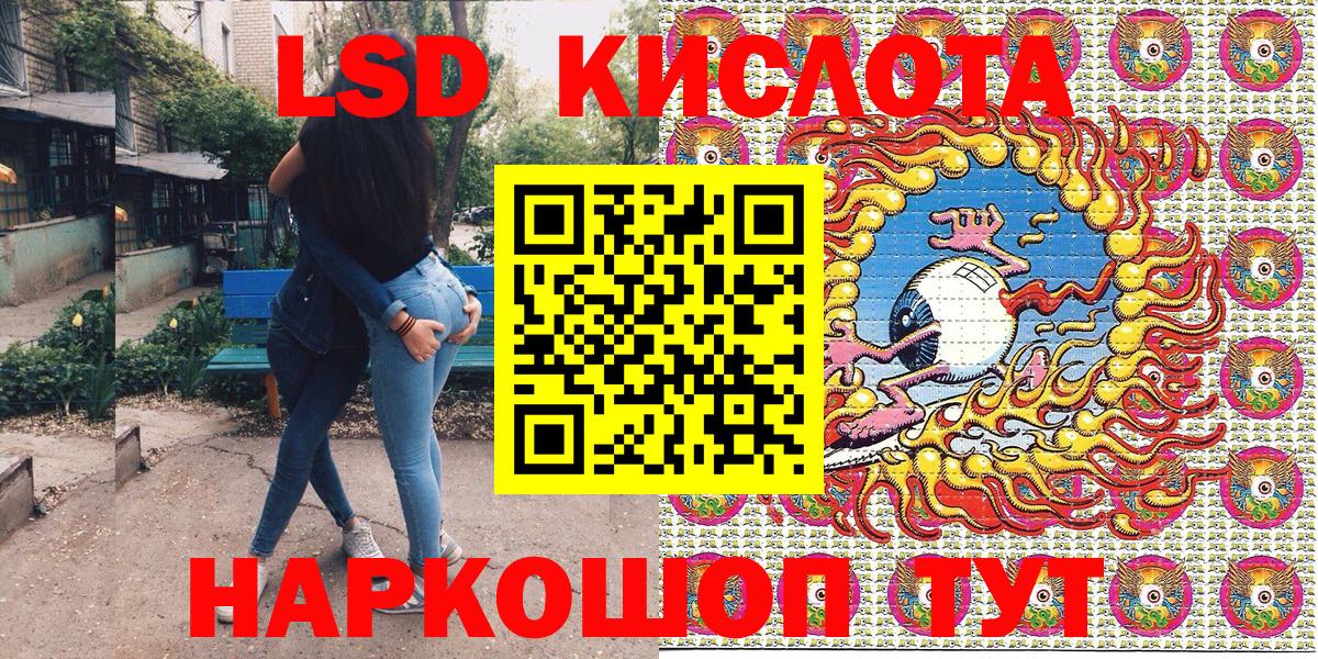 Наркотические марки 1,5мг  Вход с VPN  где можно купить наркотик  Карталы  Марки 25I-NBOMe 