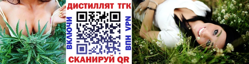 ТГК концентрат  Карталы 