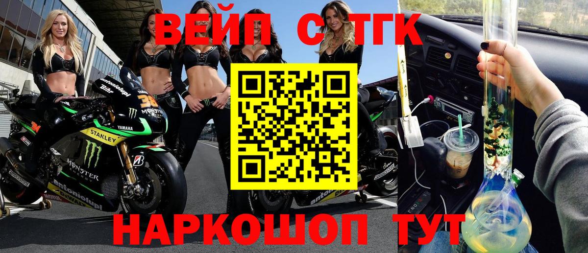 Карталы  Дистиллят ТГК концентрат  купить наркоту  Вход с VPN  ТГК концентрат 