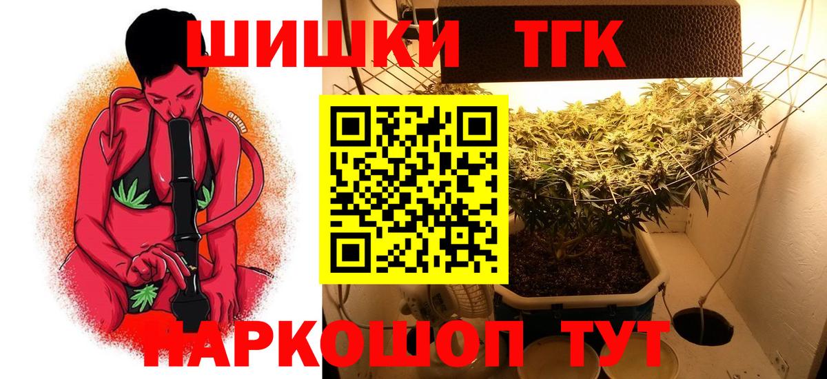 Конопля гибрид Карталы